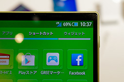 画像集#035のサムネイル/KDDIの2014春モデルのスマートフォン＆タブレットをチェック。大画面ファブレットにコンパクトなハイスペック機と充実したラインナップ