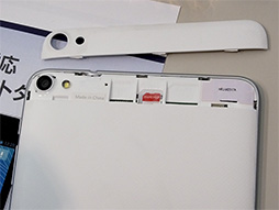 ������#003�Υ���ͥ���/�����ɥ������֡��ǥ奢��SIM�б���Android���֥�åȤ�2���ߤ��㤨��Windows 8.1���֥�åȤʤɤ�11���ȯ��