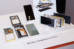 ������#004�Υ���ͥ���/KDDI��2014ǯ�ߥ�ǥ륹�ޡ��ȥե���2���ʤΥƥ��ȥ�ݡ��Ȥ�Ǻܡ��ޥ��ʡ������󥸤����쥹�ݥ󥹤β������δ��Ǥ���