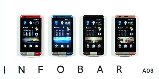 ���������꡼ No.002�Υ���ͥ������ / �������͵��Ρ�INFOBAR�פ����衣KDDI��2015ǯ�ե�ǥ�Android���ޡ��ȥե���4���ʤ�ȯɽ