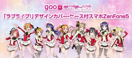 ���������꡼ No.001�Υ���ͥ������ / ��'s���С����ץ��Ȥ��줿�ǥ����󥫥С���°����ZenFone 5�פΡ֥�֥饤�֡��ץ���ܥ�ǥ뤬��9��ǿ��̸���ȯ��