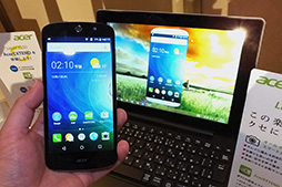 画像ギャラリー No.003のサムネイル画像 / Acer,SIMロックフリーのミドルクラス市場向けAndroidスマートフォン「Liquid Z530」を11月13日に国内発売