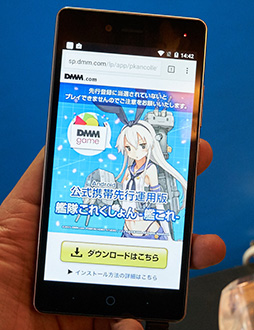 ꡼ No.012 | ZTEΥȥ꡼ޡȥեBLADE V7 LiteסBLADE E01פåAndroidǴϤѵȤƤϥ