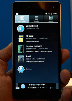 ꡼ No.013 | ZTEΥȥ꡼ޡȥեBLADE V7 LiteסBLADE E01פåAndroidǴϤѵȤƤϥ