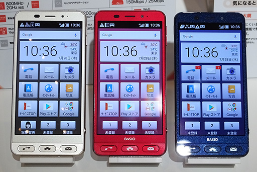 画像ギャラリー No.002のサムネイル画像 / KDDI,スライドカバー付きカメラを搭載するスマートフォン「BASIO2」を発表。搭載SoCはSnapdragon 617