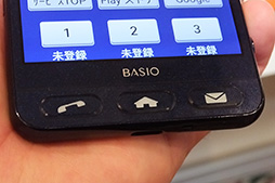 画像ギャラリー No.005のサムネイル画像 / KDDI,スライドカバー付きカメラを搭載するスマートフォン「BASIO2」を発表。搭載SoCはSnapdragon 617
