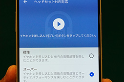 ꡼ No.016 | ZTEޡȥեAXON 7ץƥȥݡȡե饰å׵ϡǽȲȱΥХ󥹤ɹʡŬ1