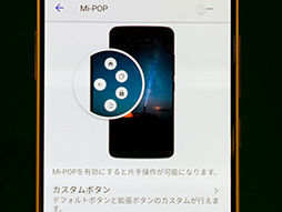 ꡼ No.018 | ZTEޡȥեAXON 7ץƥȥݡȡե饰å׵ϡǽȲȱΥХ󥹤ɹʡŬ1