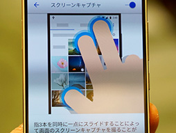 ꡼ No.019 | ZTEޡȥեAXON 7ץƥȥݡȡե饰å׵ϡǽȲȱΥХ󥹤ɹʡŬ1