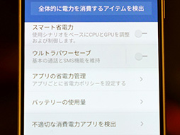 ꡼ No.020 | ZTEޡȥեAXON 7ץƥȥݡȡե饰å׵ϡǽȲȱΥХ󥹤ɹʡŬ1