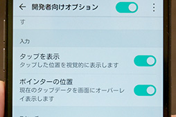 ���������꡼ No.031�Υ���ͥ������ / LG���Υϥ������ü����isai Beat LGV34�ץƥ��ȥ�ݡ��ȡ��⤤���ڥå��������ƥ�����ɤ˼椫���ʤ���ͤ���