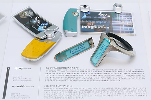 ���������꡼ No.015�Υ���ͥ������ / ���λ���ˤ����ߤ���������Υ��󥻥ץȥ�ǥ���о졣�̿��Ǹ����au Design project 15��ǯ��ǰŸ����ץ�ݡ���