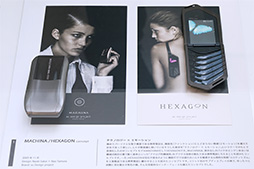 ���������꡼ No.025�Υ���ͥ������ / ���λ���ˤ����ߤ���������Υ��󥻥ץȥ�ǥ���о졣�̿��Ǹ����au Design project 15��ǯ��ǰŸ����ץ�ݡ���