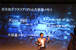 ꡼ No.012 | Huaweiߥɥ륯饹ԾSIMåե꡼ޡȥեhonor 9פ1012˹ȯ