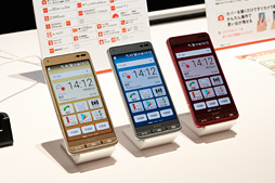 ꡼ No.017 | au2018ǯեǥ륹ޡȥեȥ֥åȤȯɽ⥨ȥ꡼Ծ