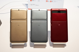 ꡼ No.018 | au2018ǯեǥ륹ޡȥեȥ֥åȤȯɽ⥨ȥ꡼Ծ