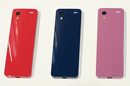 画像ギャラリー No.003のサムネイル画像 / au,「INFOBAR xv」を2018年秋に発売。Androidベースのいわゆる「ガラホ」