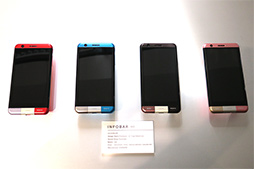 画像ギャラリー No.007のサムネイル画像 / au,「INFOBAR xv」を2018年秋に発売。Androidベースのいわゆる「ガラホ」