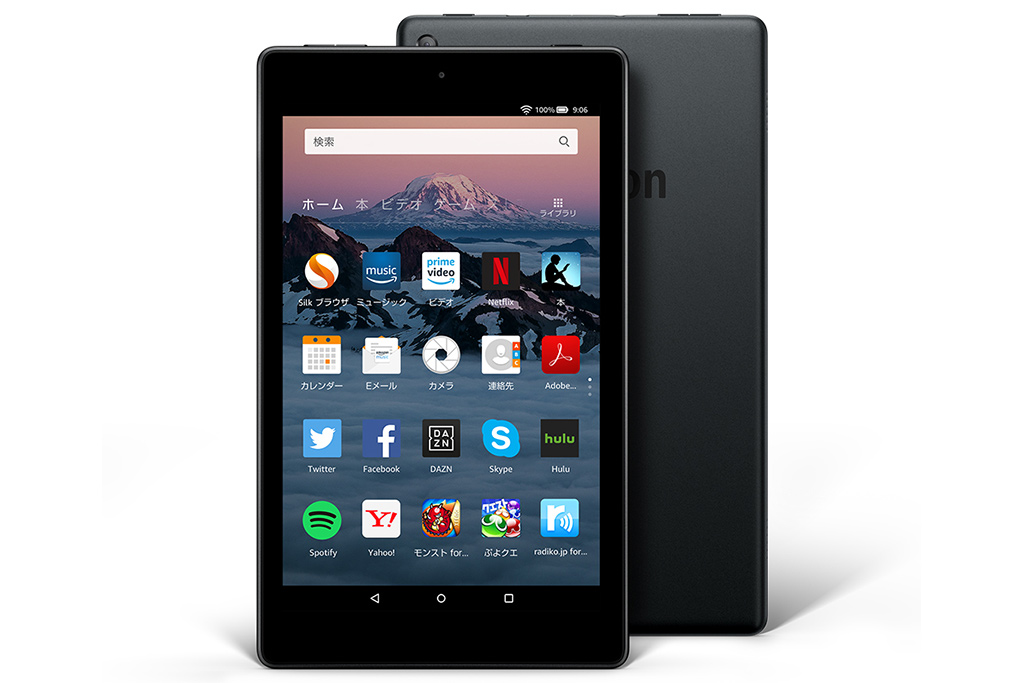 Amazon.co.jp，8インチタブレット「Fire HD 8」のマイナーチェンジモデルを発売。外部ストレージが容量400GBまでの
