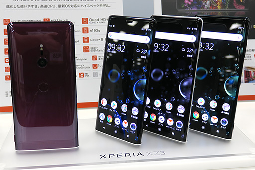 Galaxy Note9פXperia XZ3פʤɤо졣au2018ǯߥǥ뿷ޡȥե4Ÿ