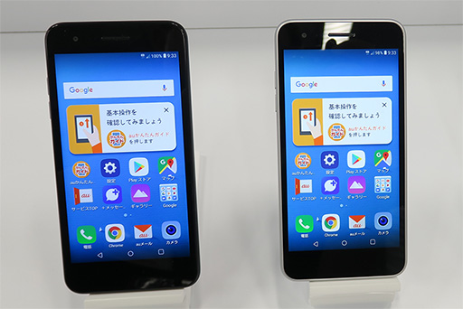 ꡼ No.005 | Galaxy Note9פXperia XZ3פʤɤо졣au2018ǯߥǥ뿷ޡȥե4Ÿ