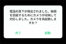 画像ギャラリー No.008のサムネイル画像 / Oppo,ハイエンドスマートフォン「Reno 10x Zoom」を7月12日に発売。光学10倍ズームや収納式インカメラが特徴