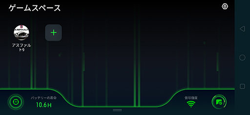 画像ギャラリー No.011のサムネイル画像 / Oppo,ハイエンドスマートフォン「Reno 10x Zoom」を7月12日に発売。光学10倍ズームや収納式インカメラが特徴