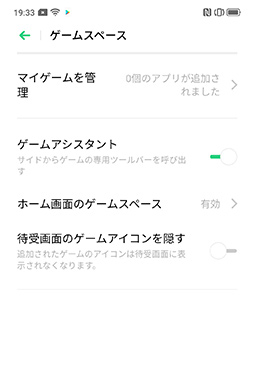画像ギャラリー No.012のサムネイル画像 / Oppo,ハイエンドスマートフォン「Reno 10x Zoom」を7月12日に発売。光学10倍ズームや収納式インカメラが特徴