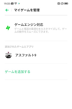 画像ギャラリー No.013のサムネイル画像 / Oppo,ハイエンドスマートフォン「Reno 10x Zoom」を7月12日に発売。光学10倍ズームや収納式インカメラが特徴