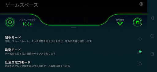 画像ギャラリー No.014のサムネイル画像 / Oppo,ハイエンドスマートフォン「Reno 10x Zoom」を7月12日に発売。光学10倍ズームや収納式インカメラが特徴