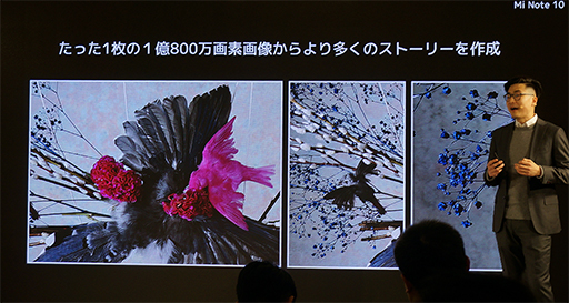 画像ギャラリー No.008のサムネイル画像 / 中国のスマホ大手Xiaomiが,1億800万画素カメラ搭載スマホ「Mi Note 10」で国内市場参入