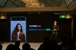画像ギャラリー No.009のサムネイル画像 / 中国のスマホ大手Xiaomiが,1億800万画素カメラ搭載スマホ「Mi Note 10」で国内市場参入