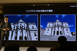 画像ギャラリー No.010のサムネイル画像 / 中国のスマホ大手Xiaomiが,1億800万画素カメラ搭載スマホ「Mi Note 10」で国内市場参入