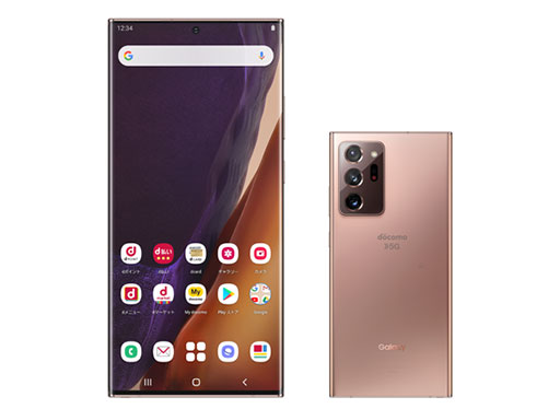 NTTドコモ,2020年冬~2021年春モデルとして「Galaxy Note20 Ultra
