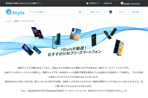 ���������꡼ No.002�Υ���ͥ������ / �ǹ���4���ߤ�5G�б����ޡ��ȥե����TCL 10 5G�פ�����ȯ�䡣Snapdragon 765G��4�㼰���������