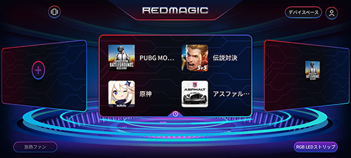 ���������꡼ No.020�Υ���ͥ������ / ��PR�ۥ����ޡ��������ޡ��ȥե����RedMagic 6�פϡ�2021ǯ�Ƕ��Υ��ڥå��ǥ����ब�ڤ�������ʤ�