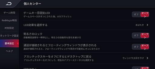 ���������꡼ No.021�Υ���ͥ������ / ��PR�ۥ����ޡ��������ޡ��ȥե����RedMagic 6�פϡ�2021ǯ�Ƕ��Υ��ڥå��ǥ����ब�ڤ�������ʤ�