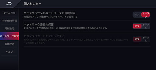 ���������꡼ No.022�Υ���ͥ������ / ��PR�ۥ����ޡ��������ޡ��ȥե����RedMagic 6�פϡ�2021ǯ�Ƕ��Υ��ڥå��ǥ����ब�ڤ�������ʤ�