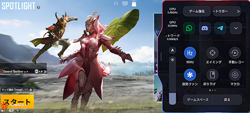 ���������꡼ No.023�Υ���ͥ������ / ��PR�ۥ����ޡ��������ޡ��ȥե����RedMagic 6�פϡ�2021ǯ�Ƕ��Υ��ڥå��ǥ����ब�ڤ�������ʤ�