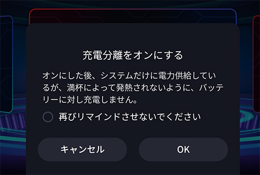 ���������꡼ No.043�Υ���ͥ������ / ��PR�ۥ����ޡ��������ޡ��ȥե����RedMagic 6�פϡ�2021ǯ�Ƕ��Υ��ڥå��ǥ����ब�ڤ�������ʤ�