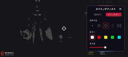 ���������꡼ No.005�Υ���ͥ������ / �����ޡ��������ޥۡ�RedMagic 6/6 Pro�פ�LinksMate�Ǥ����䳫��