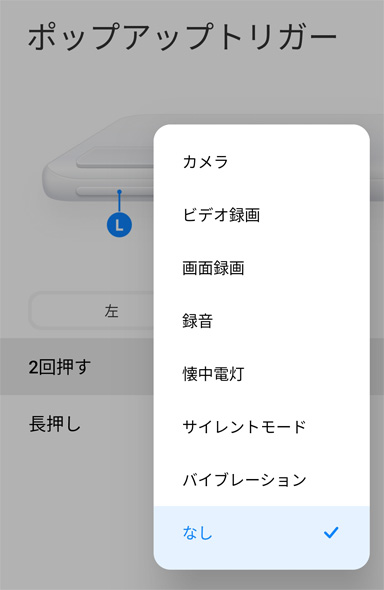 ꡼ No.026 | ߥɥ륯饹βʤ㤨ϥɥޥۡPOCO F4 GTפϡ˺Ŭ줿ޡȥեä