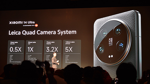 画像ギャラリー No.005のサムネイル画像 / Xiaomiが2024年モデルのハイエンドスマホ「Xiaomi 14 Ultra」などを発表。Leicaと協業した4眼式カメラを搭載