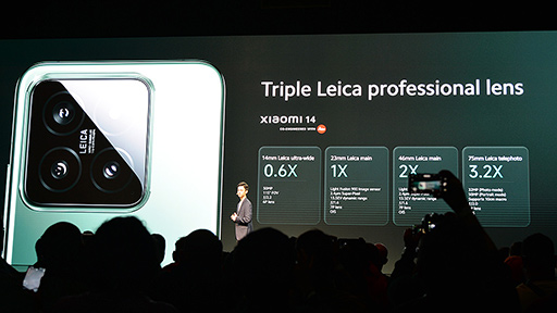 画像ギャラリー No.018のサムネイル画像 / Xiaomiが2024年モデルのハイエンドスマホ「Xiaomi 14 Ultra」などを発表。Leicaと協業した4眼式カメラを搭載