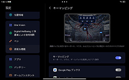 ���������꡼ No.026�Υ���ͥ������ / �����⤱�륵�������⥹�ڥå������¤��������ൡǽ��������Android���֥�åȤʤ��LAVIE Tab T9�פ������Ǥ�