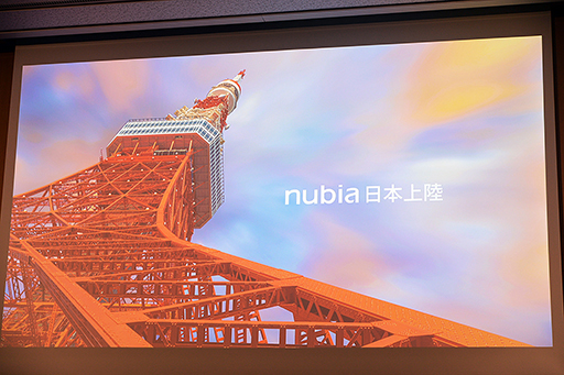 画像ギャラリー No.001のサムネイル画像 / 税込約8万円の折りたたみ式スマートフォン「nubia Flip 5G」が国内発売