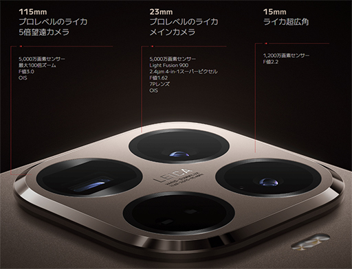 画像ギャラリー No.005のサムネイル画像 / 新型Androidスマートフォン「Xiaomi 15T」シリーズが国内発売。上位モデルは光学5倍望遠カメラ搭載で約11万円から