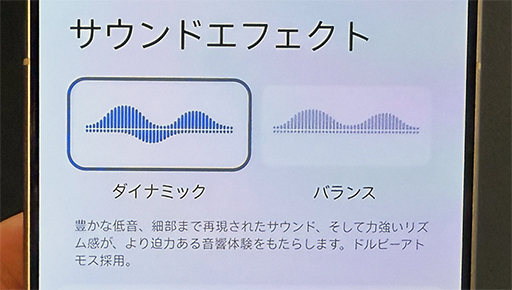 画像ギャラリー No.007のサムネイル画像 / Snapdragon 8 Elite搭載で税込約9万円からの新型スマホ「POCO F8 Pro」が国内発売