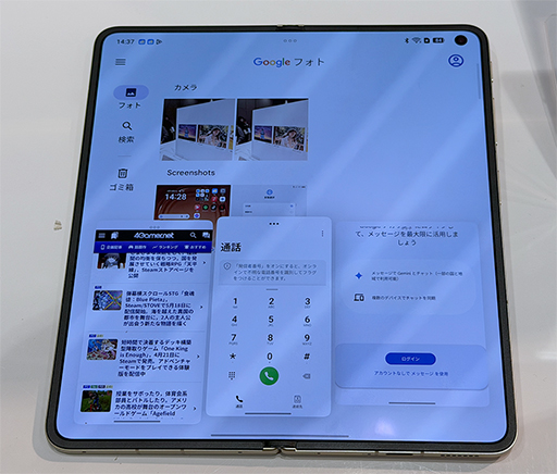 画像ギャラリー No.004のサムネイル画像 / OPPOの新型折りたたみスマホ「Find N6」を実機でチェック。本当に折り目は目立たないのか