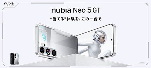 画像ギャラリー No.002のサムネイル画像 / ショルダートリガーや冷却ファンを備えて5万2800円で買えるゲーミングスマートフォン「nubia Neo 5 GT」がZTEから